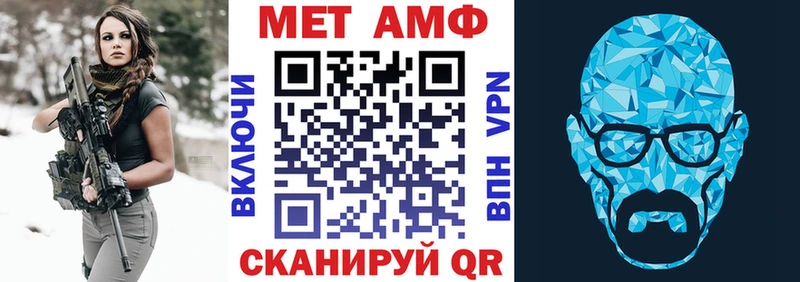 хочу наркоту  Елизаветинская  кракен ONION  Амфетамин 97% 