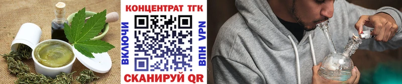 купить закладку Елизаветинская Еда ТГК конопля