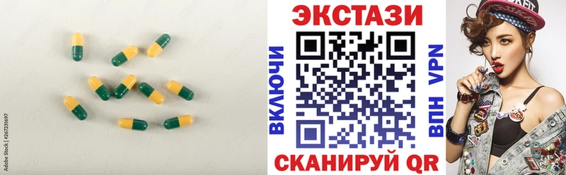 МЕГА рабочий сайт  Елизаветинская  Экстази 280мг 
