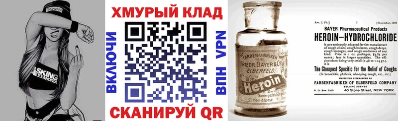 наркота  Елизаветинская  Героин Афган 