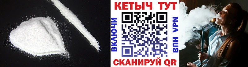 цены   Елизаветинская  Кетамин ketamine 
