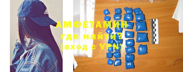 мет Абинск