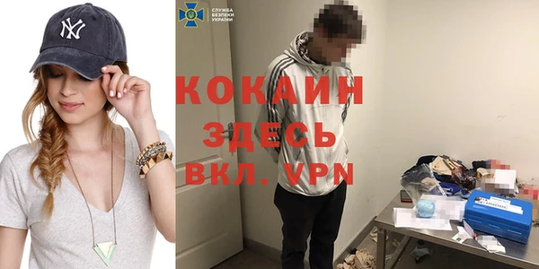 мет Абинск