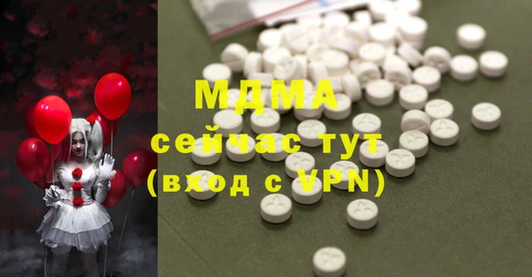 ECSTASY Абдулино