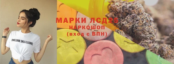 мет Абинск