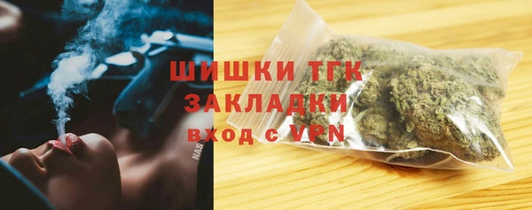 мет Абинск