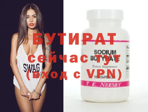 ECSTASY Абдулино