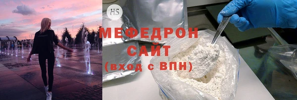 круглые Абаза