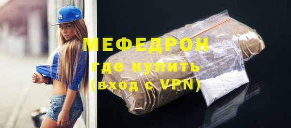 мет Абинск
