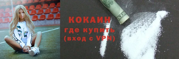 ECSTASY Абдулино