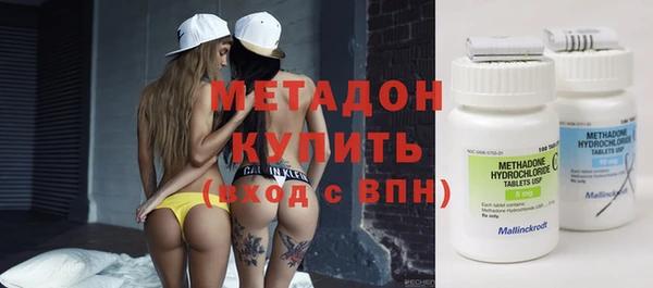 мет Абинск