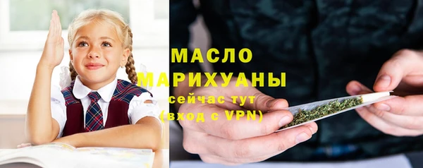 круглые Абаза