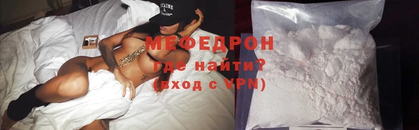 мет Абинск