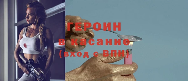 ECSTASY Абдулино