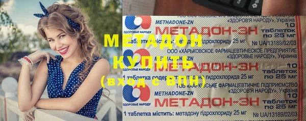 ECSTASY Абдулино