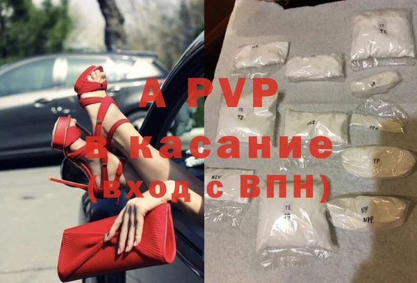 ECSTASY Абдулино