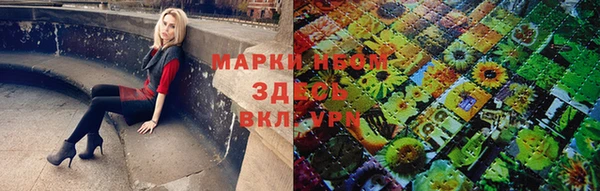 мет Абинск