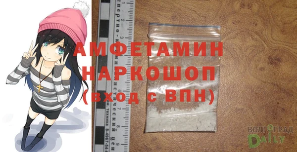 ECSTASY Абдулино