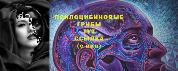 мет Абинск