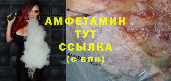 мет Абинск