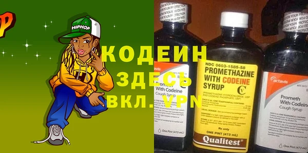 круглые Абаза