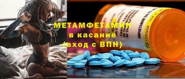 круглые Абаза