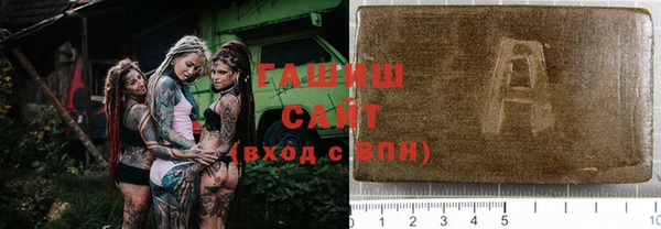 круглые Абаза