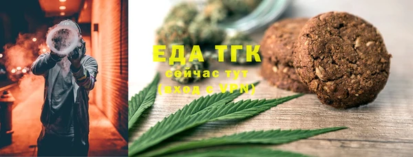 круглые Абаза