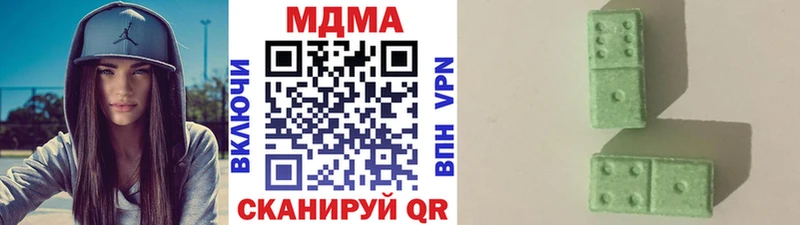МДМА кристаллы  hydra ССЫЛКА  Елизаветинская 