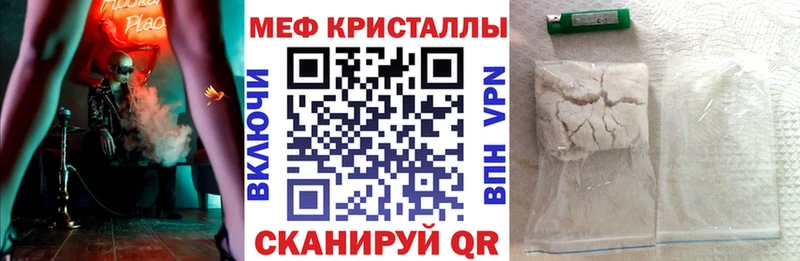 Меф mephedrone  Елизаветинская 