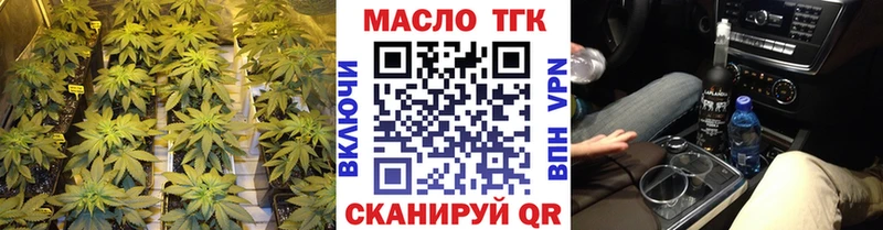 ТГК вейп с тгк  Елизаветинская 